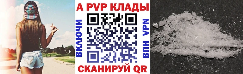 OMG вход  Нариманов  A-PVP мука 