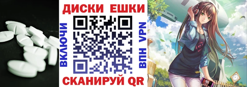 ЭКСТАЗИ 300 mg Нариманов