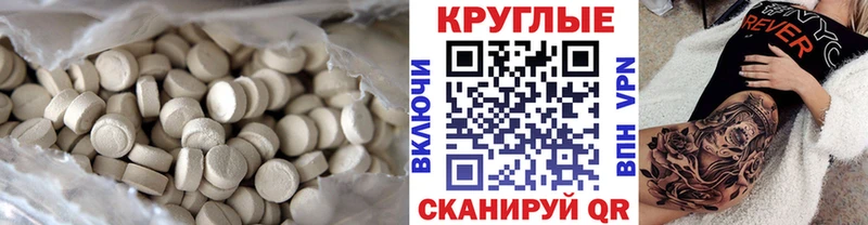 ЭКСТАЗИ диски где продают наркотики mega ссылки Нариманов