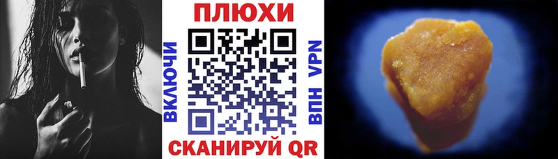 мориарти состав  кракен маркетплейс  Нариманов  закладки  ГАШИШ ice o lator 