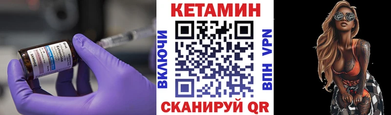 КЕТАМИН ketamine  где купить наркоту  Нариманов 