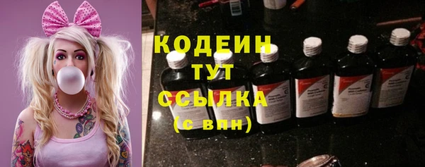 соль курить ск Лагань