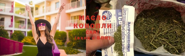соль курить ск Лагань