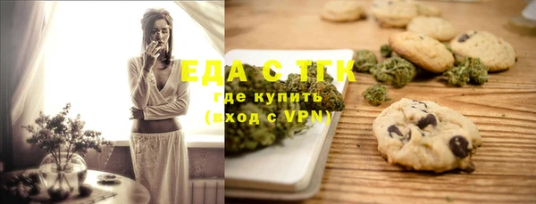 соль курить ск Лагань