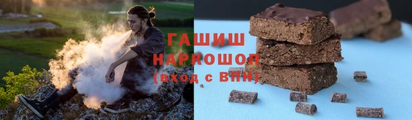 соль курить ск Лагань