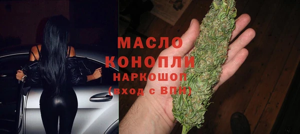 2c-b Карабаш