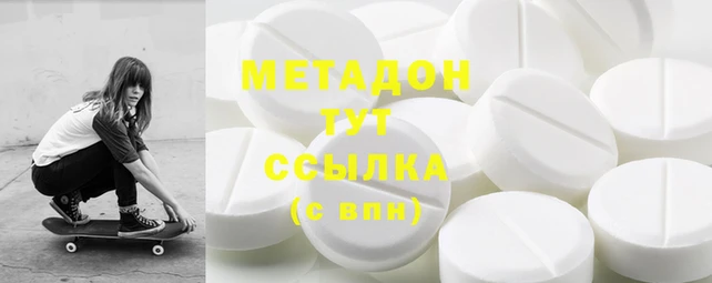 соль курить ск Лагань