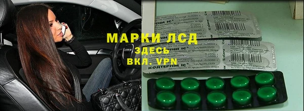 соль курить ск Лагань