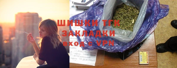 соль курить ск Лагань