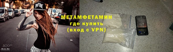соль курить ск Лагань