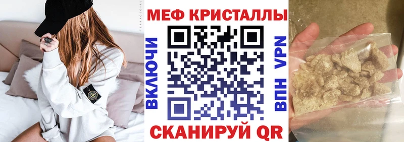 Меф  Нариманов