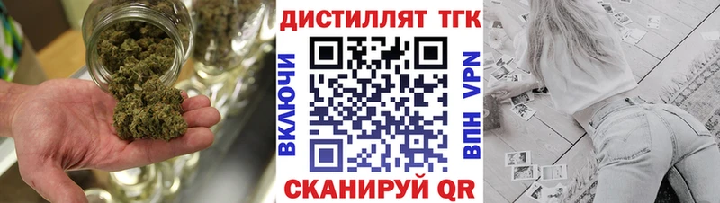 ТГК концентрат  закладка  kraken tor  Нариманов 